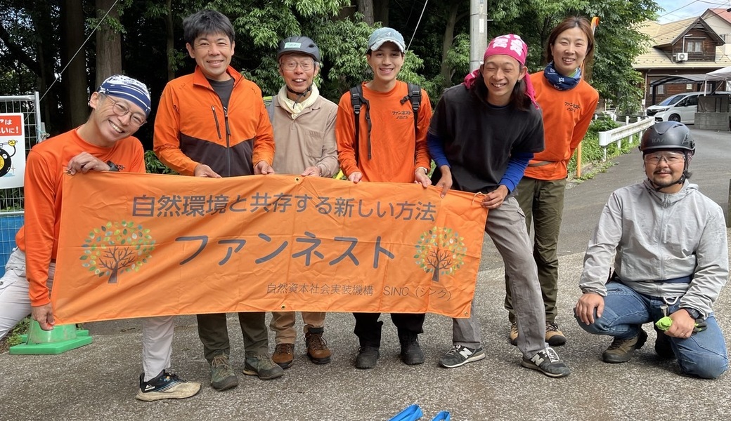 ファンネストの森周辺のゴミ拾い レポート