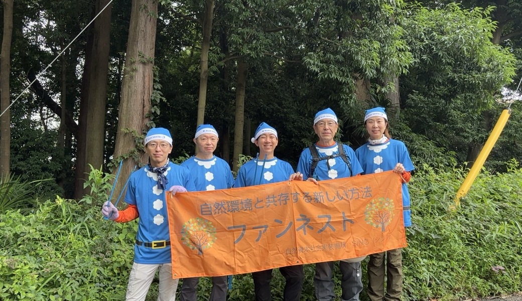 ファンネストの森周辺のゴミ拾い レポート