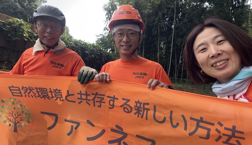 ファンネストの森周辺のゴミ拾い レポート