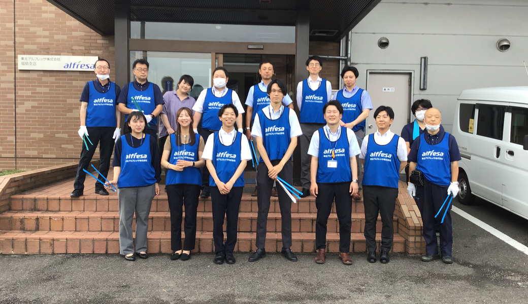 東北アルフレッサ株式会社福島支店周辺ごみ拾い レポート