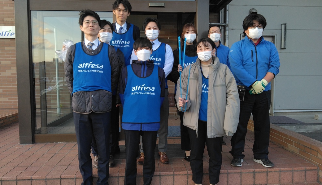 東北アルフレッサ　福島支店周辺ゴミ拾い レポート