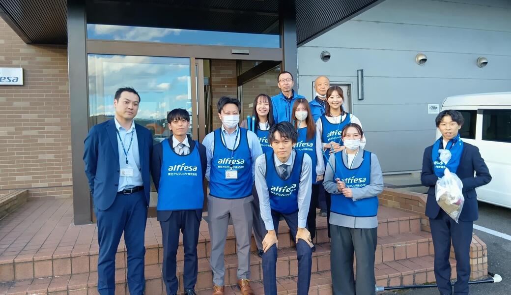 東北アルフレッサ(株)福島支店周辺ゴミ拾い レポート