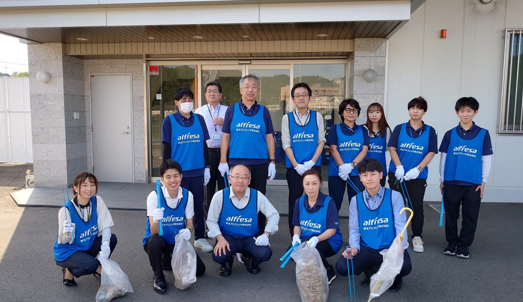 東北アルフレッサ㈱いわき支店周辺ゴミ拾い レポート