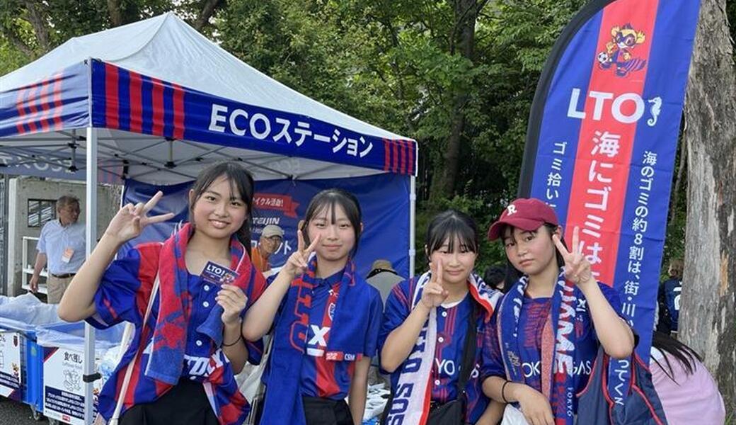 LEADS TO THE OCEAN @味の素スタジアム レポート