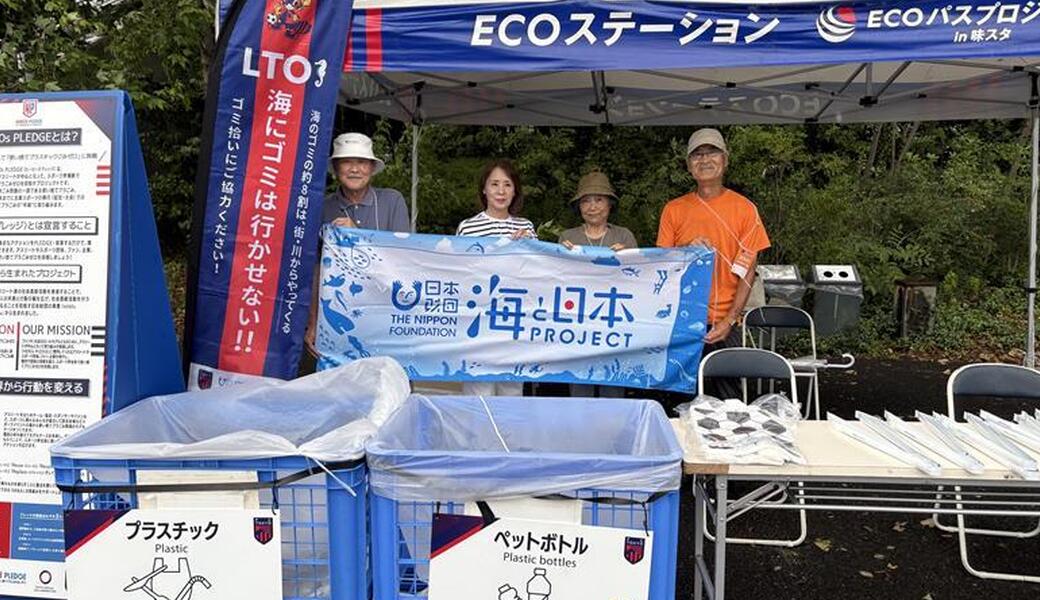 LEADS TO THE OCEAN @味の素スタジアム レポート