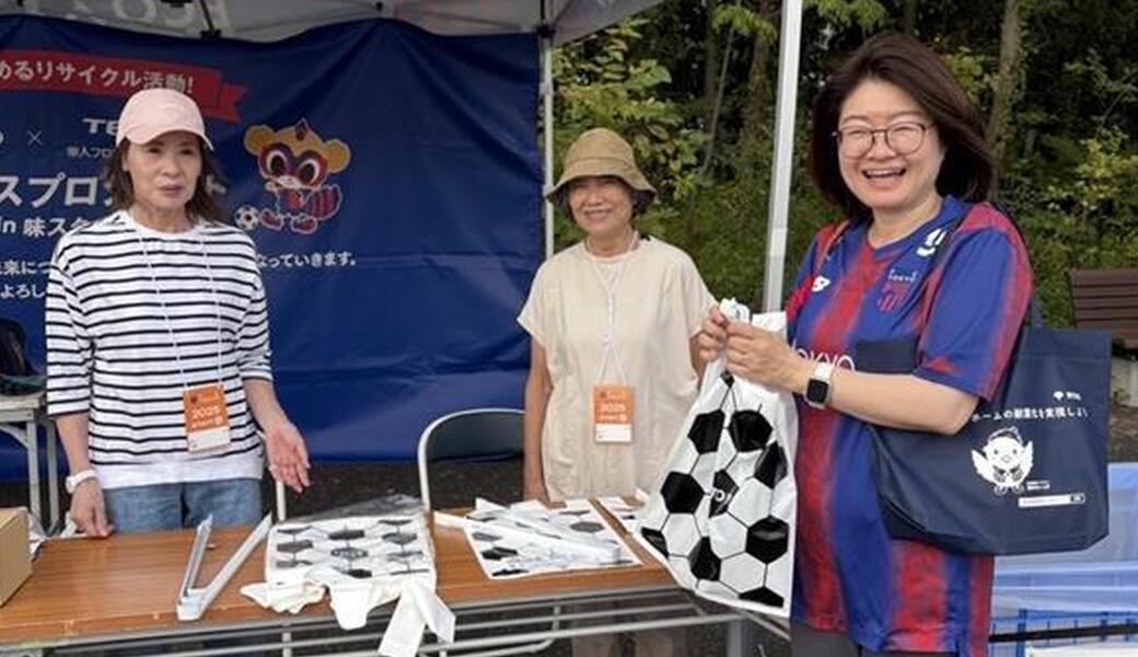 LEADS TO THE OCEAN @味の素スタジアム レポート