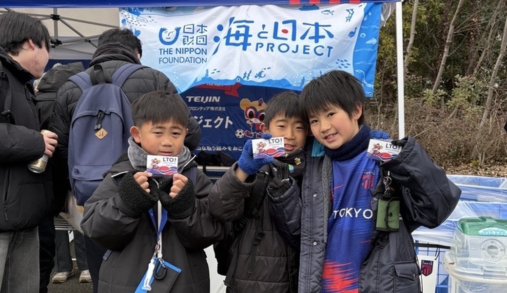 LEADS TO THE OCEAN @味の素スタジアム レポート