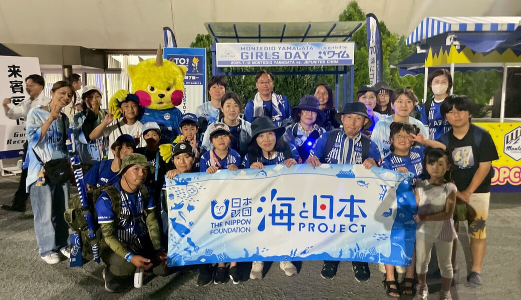 LEADS TO THE OCEAN @NDソフトスタジアム山形 レポート