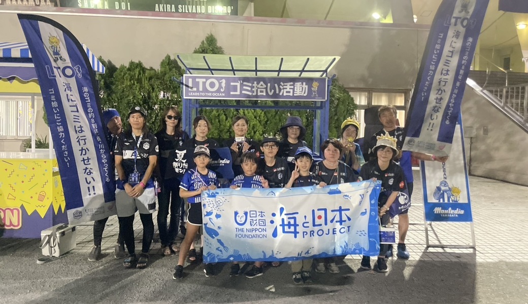 LEADS TO THE OCEAN @NDソフトスタジアム山形 レポート