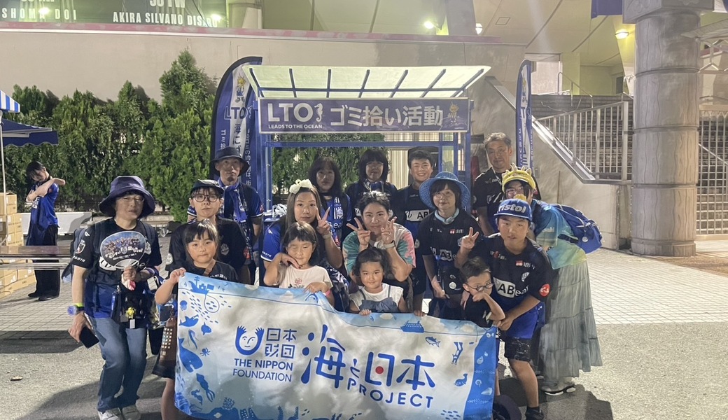 LEADS TO THE OCEAN @NDソフトスタジアム山形 レポート