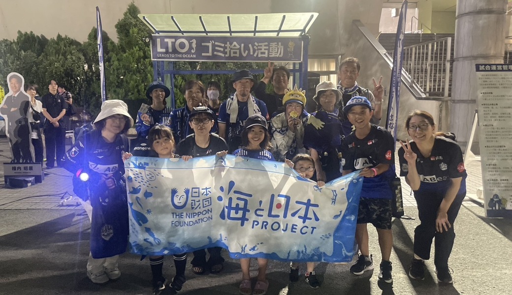 LEADS TO THE OCEAN @NDソフトスタジアム山形 レポート