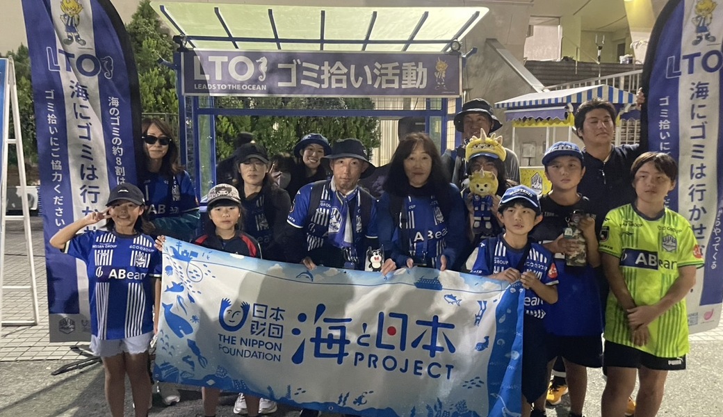 LEADS TO THE OCEAN @NDソフトスタジアム山形 レポート