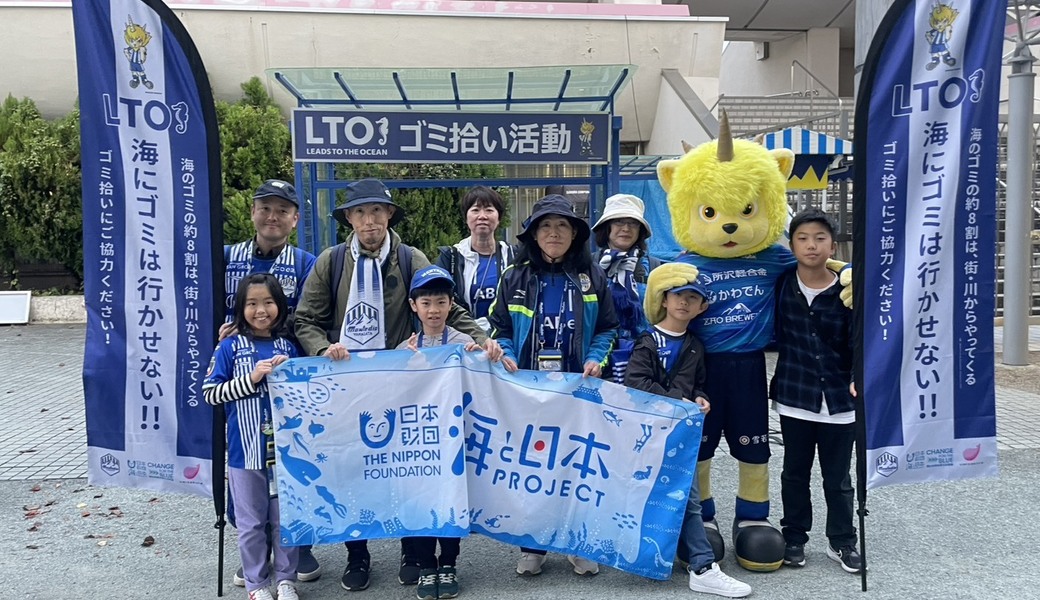 LEADS TO THE OCEAN @NDソフトスタジアム山形 レポート