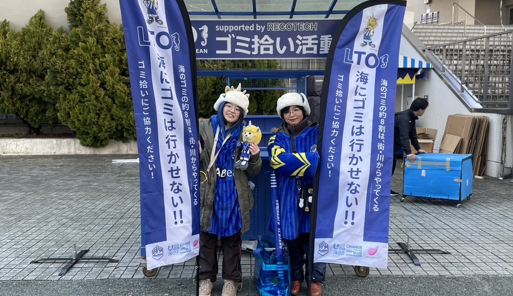 LEADS TO THE OCEAN @NDソフトスタジアム山形 レポート