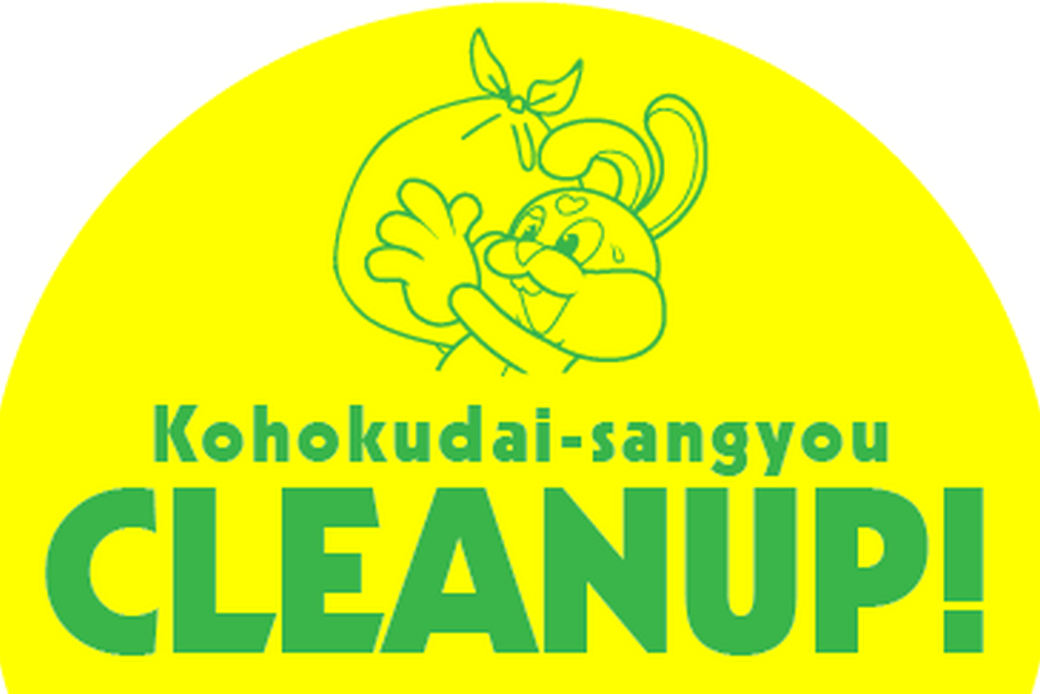 実は・・・ アイキャッチ