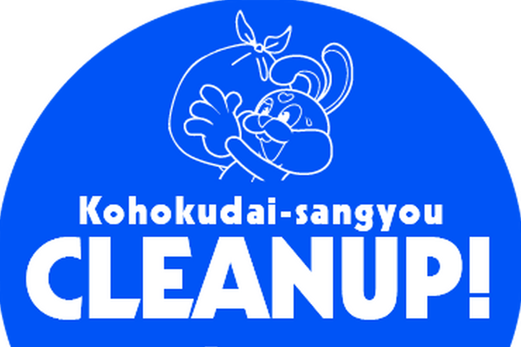 届きました！ アイキャッチ