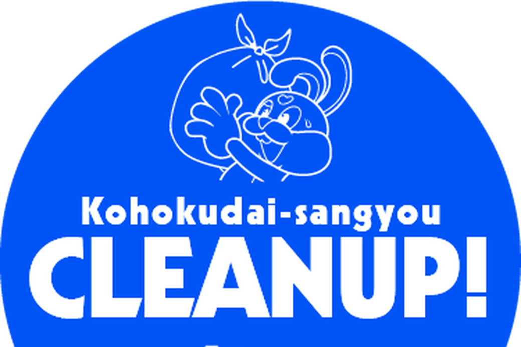 BLUE SANTA手賀沼清掃！！ アイキャッチ