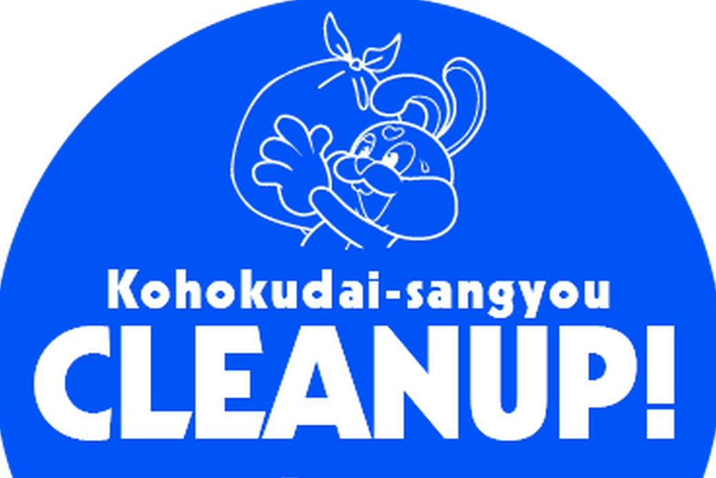 BLUE SANTA！！ アイキャッチ