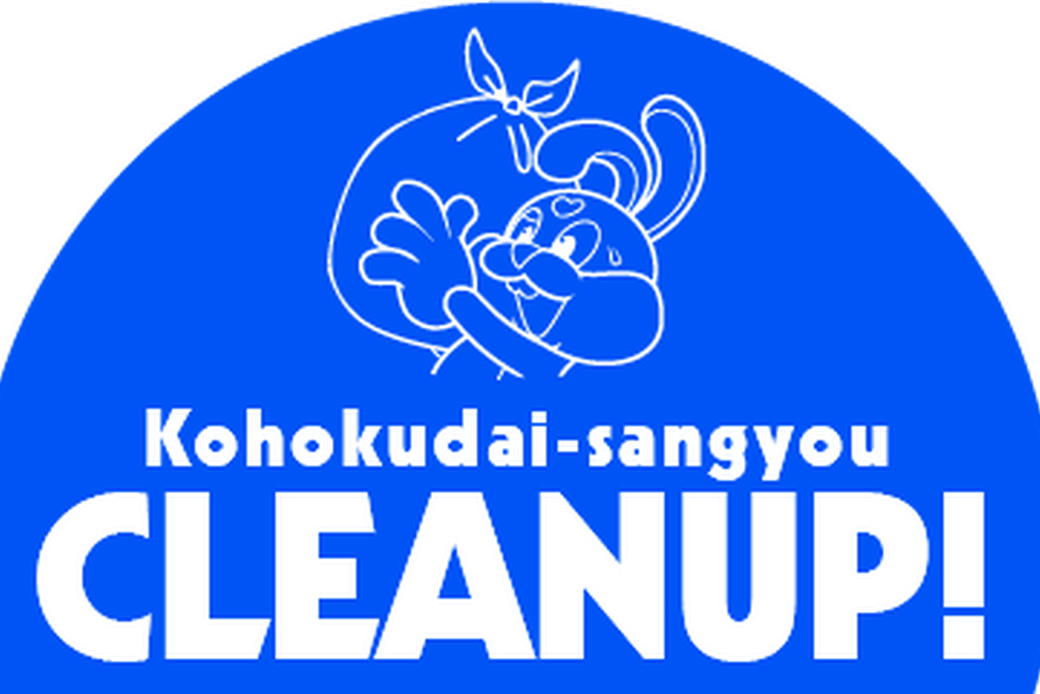 最近。。。 アイキャッチ