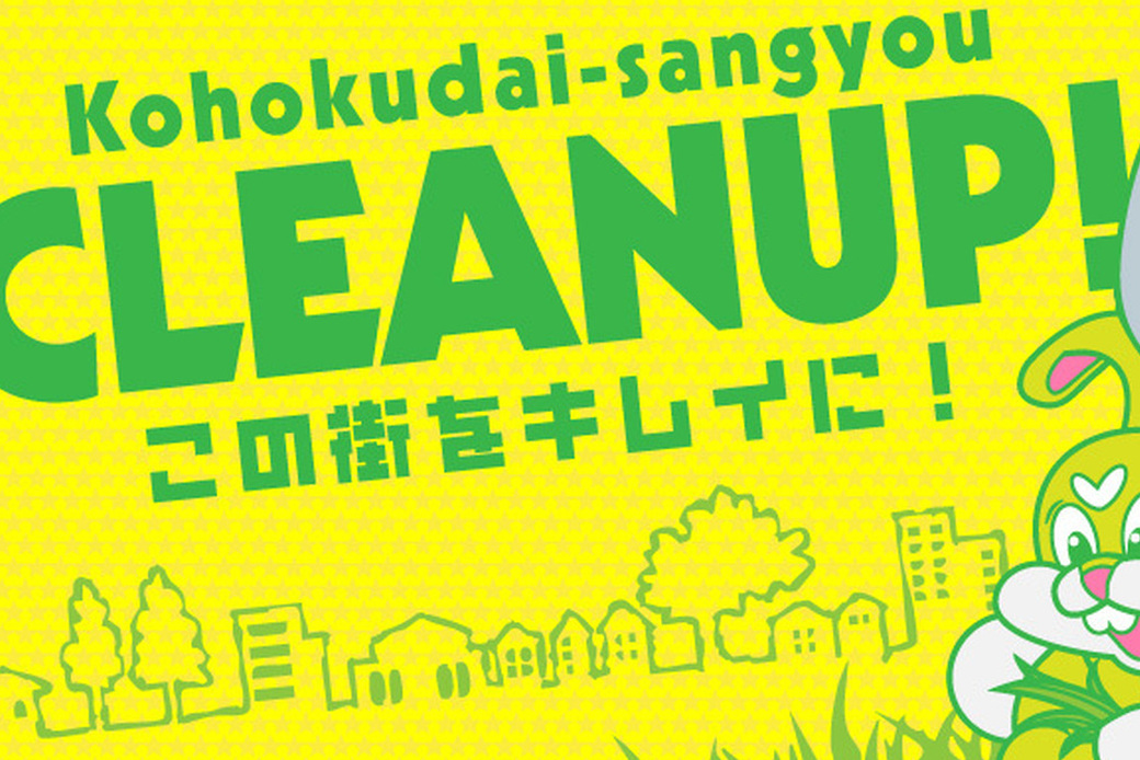 ブルーのトング☆ アイキャッチ