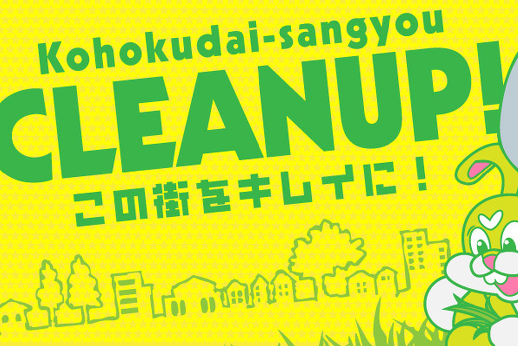 9月になりましたね！ アイキャッチ