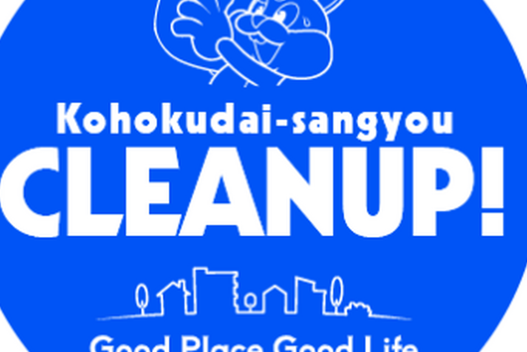 実は…！ アイキャッチ