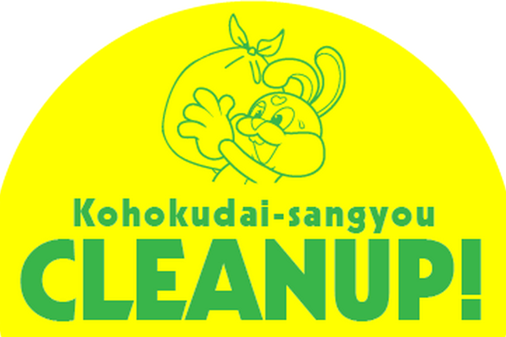 集合！ アイキャッチ