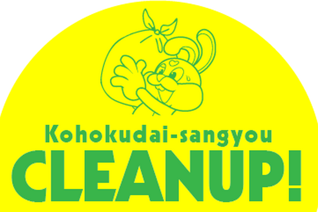 ご紹介！！ アイキャッチ