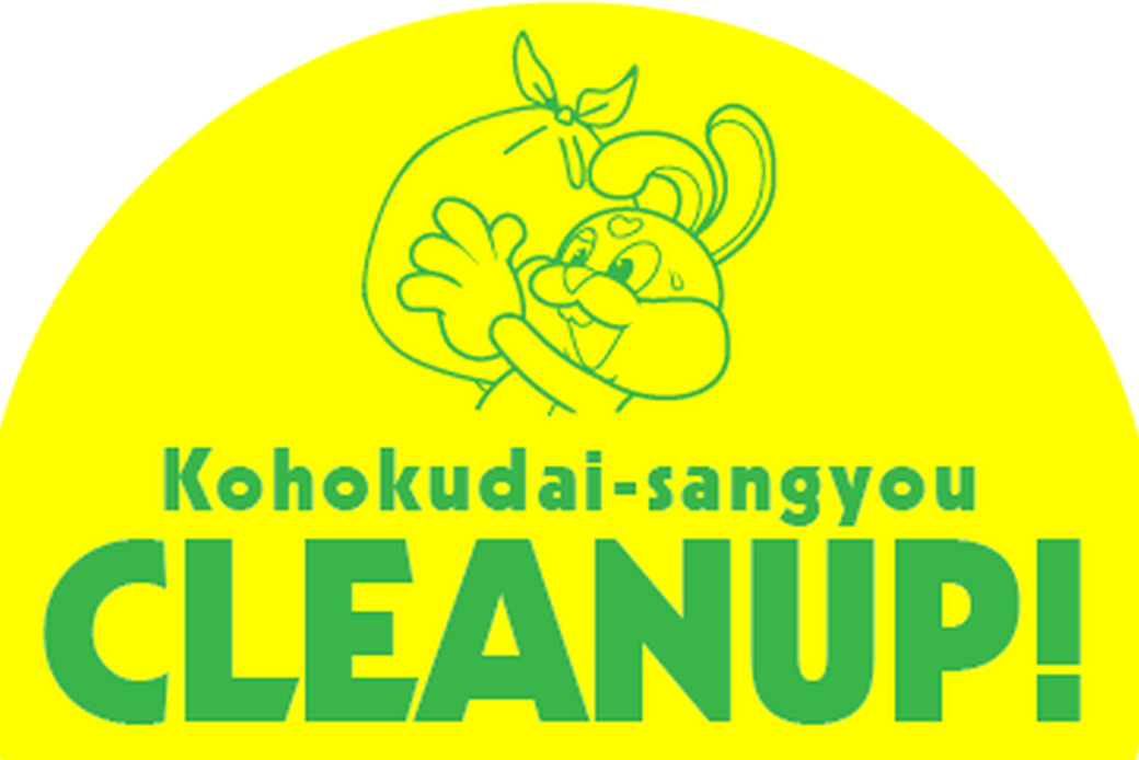 いよいよ！ アイキャッチ