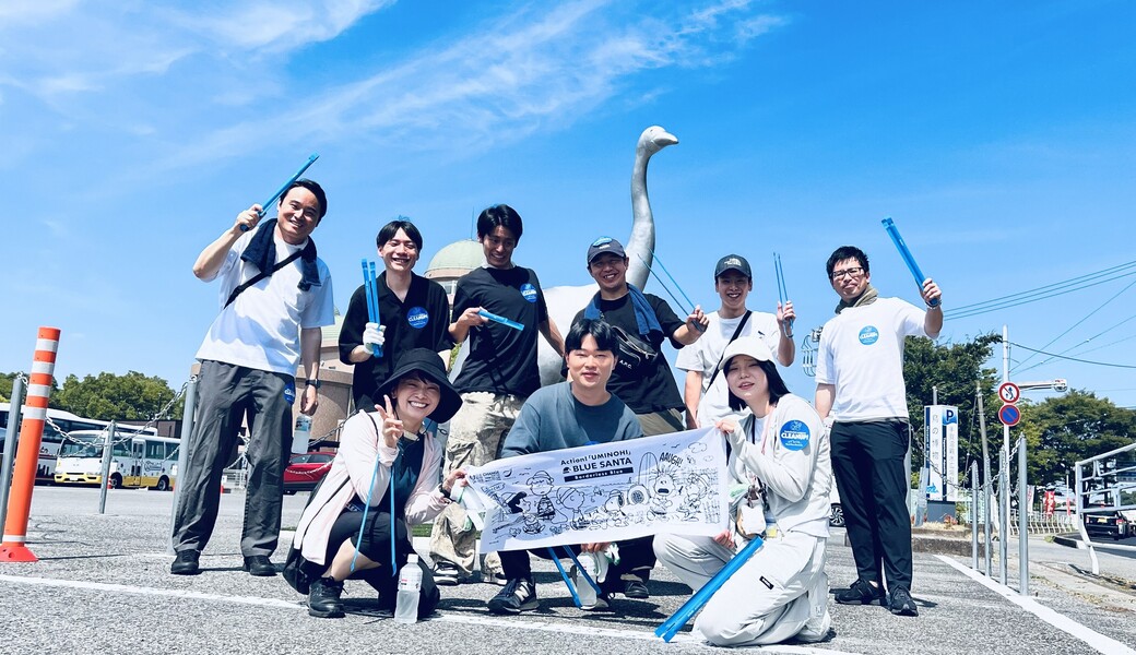 【BLUE SANTA2025】湖北台産業cleanup活動【社員限定】 レポート