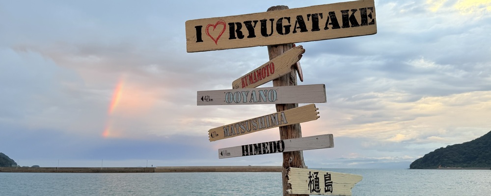 NPO法人あまくさLocal Base カバー