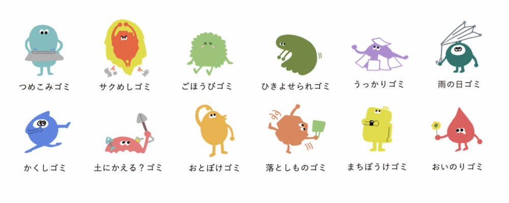 うみごme チーム by issue+design カバー