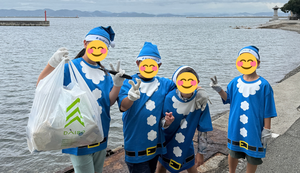 夏休みビーチクリーンin家島 レポート