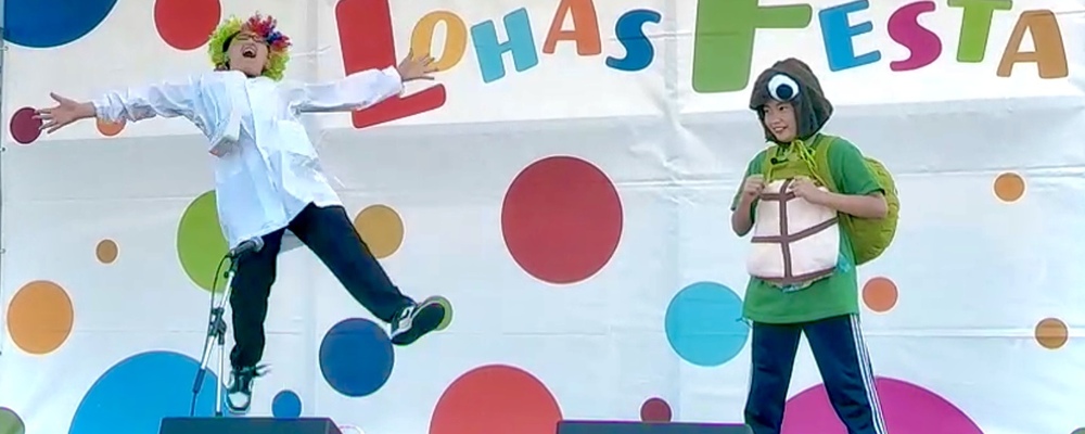 地球⭐︎プロテクト　とあるた カバー