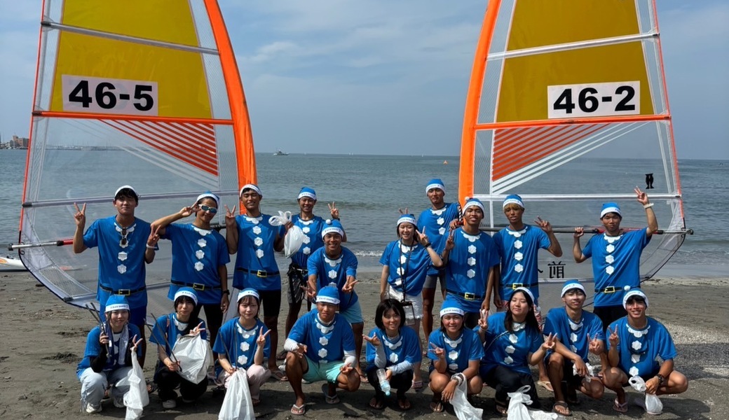 海さくら「BLUESANTA」 ×明治大学ボードセーリング部コラボクリーンアップイベント レポート