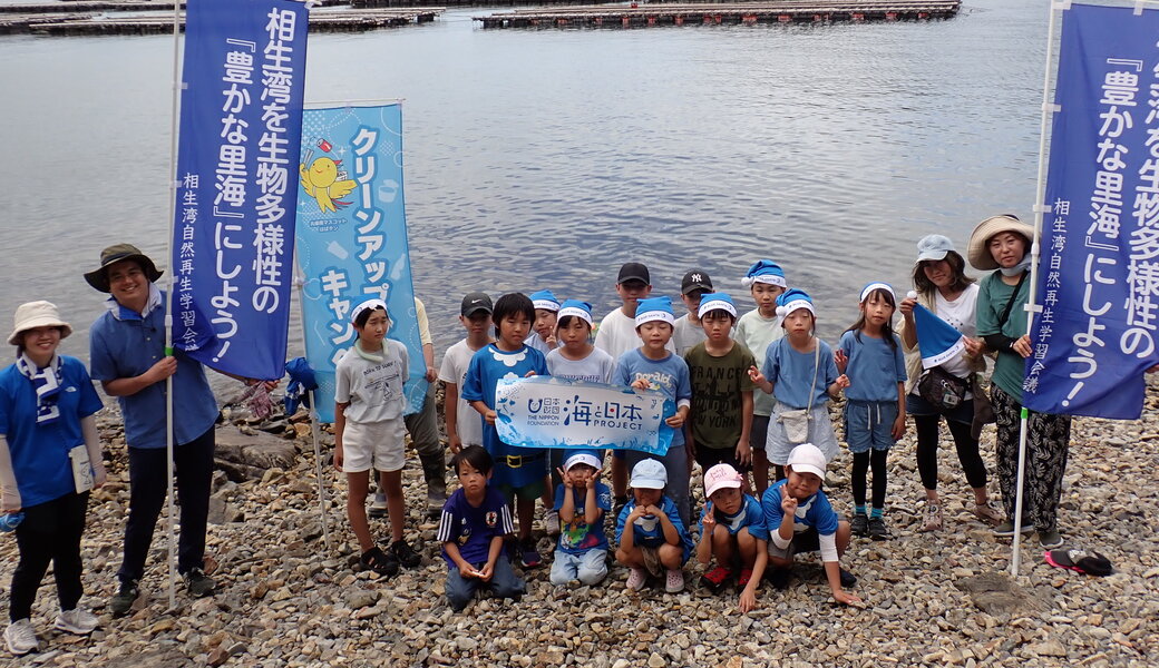 里海クラブ相生湾海岸清掃（BLUE　SANTA2026バージョン） アイキャッチ