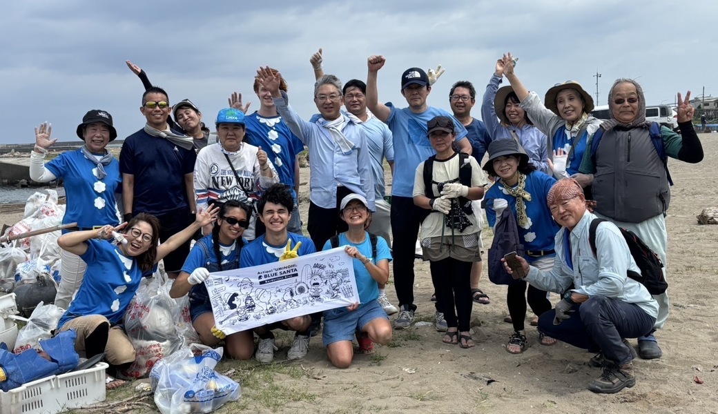 Borderless Blue〜海岸清掃で国際交流！ レポート