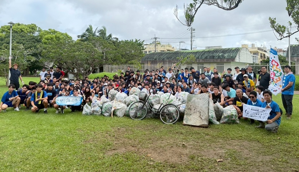 沖縄県漫湖公園周辺清掃 レポート