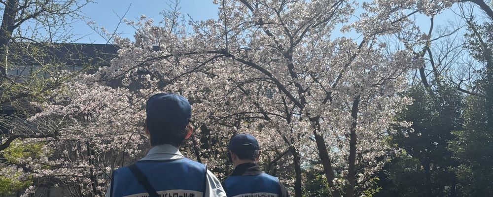 香川大学防犯パトロール隊 カバー