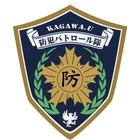香川大学防犯パトロール隊 プロフィール