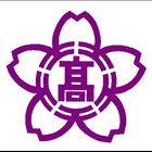 熊本県立天草高等学校 プロフィール