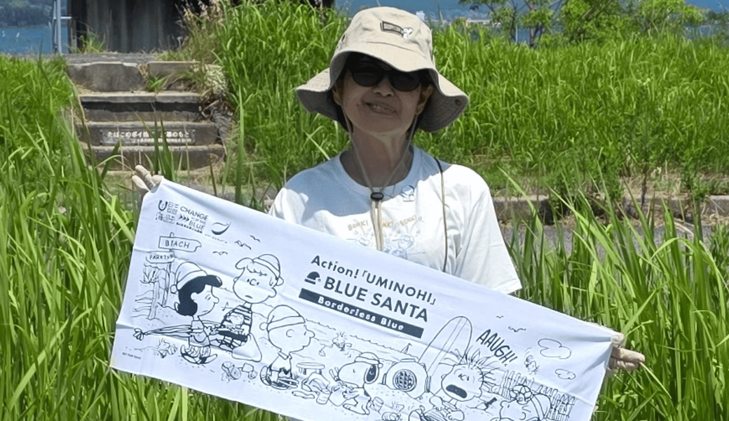 Blueびわ湖 まもり隊    レポート