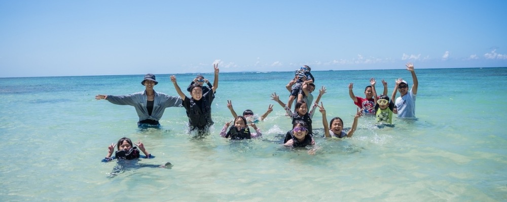 一般社団法人おーきな笑 カバー