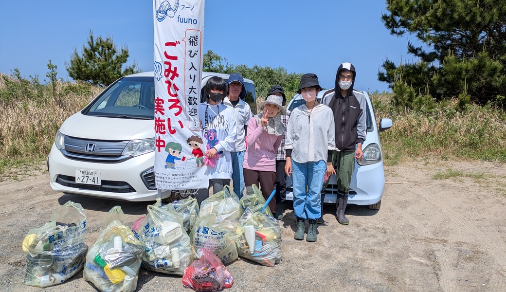 fuunoごみ拾い@小湊漁港 レポート
