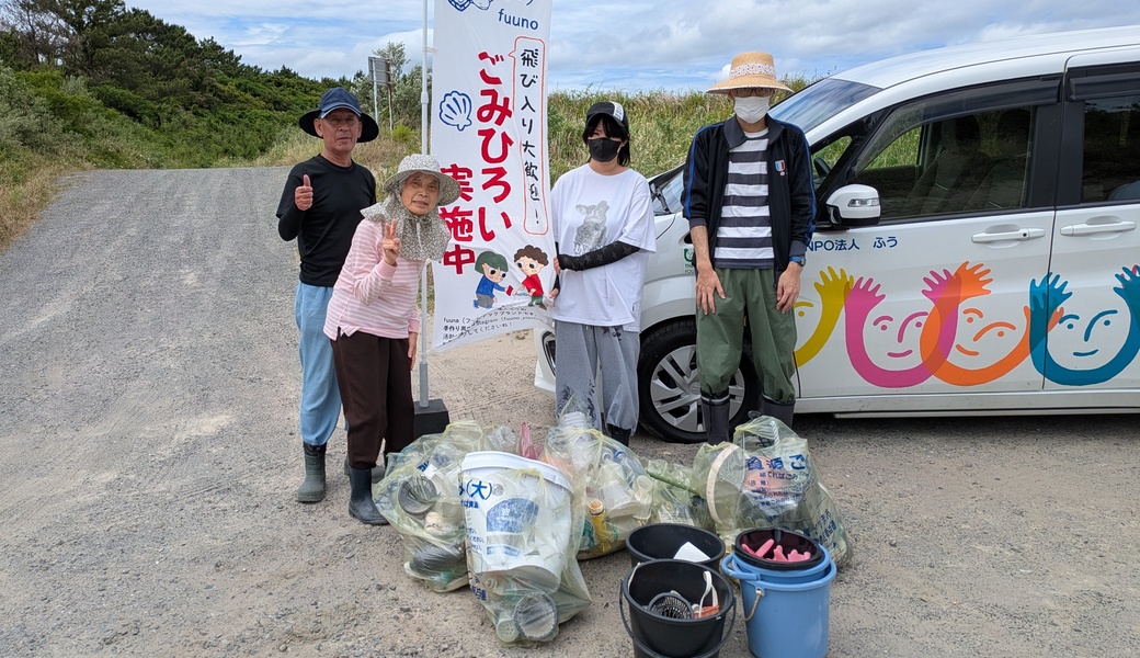 fuunoごみ拾い@小湊漁港 レポート
