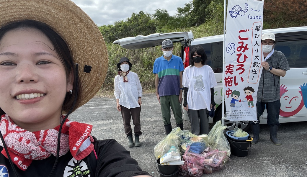 【WORLD CLEANUP DAY JAPAN】fuunoごみ拾い@吹上浜海浜公園付近 レポート