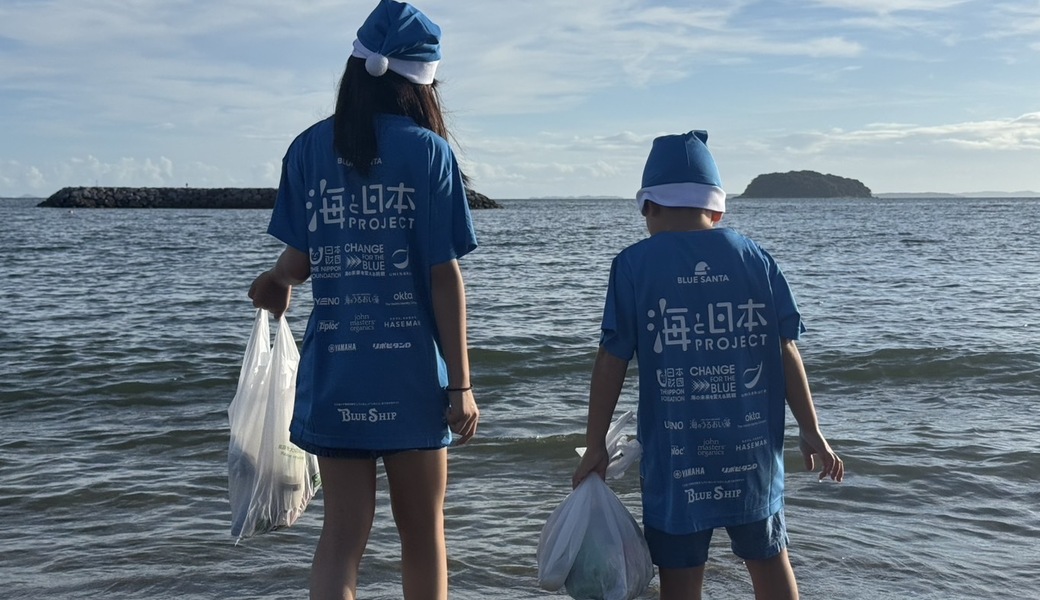 西浦海岸でゴミ拾い レポート
