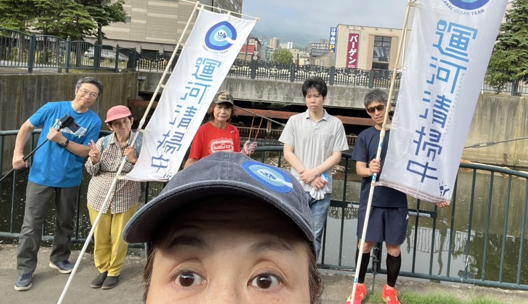 7月5日の運河清掃 レポート