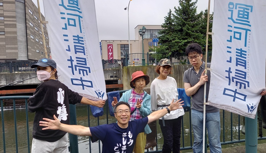 8月30日の運河清掃 レポート