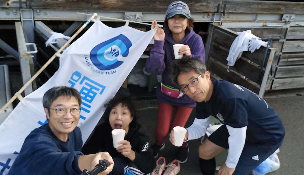 9月20日の運河清掃 レポート